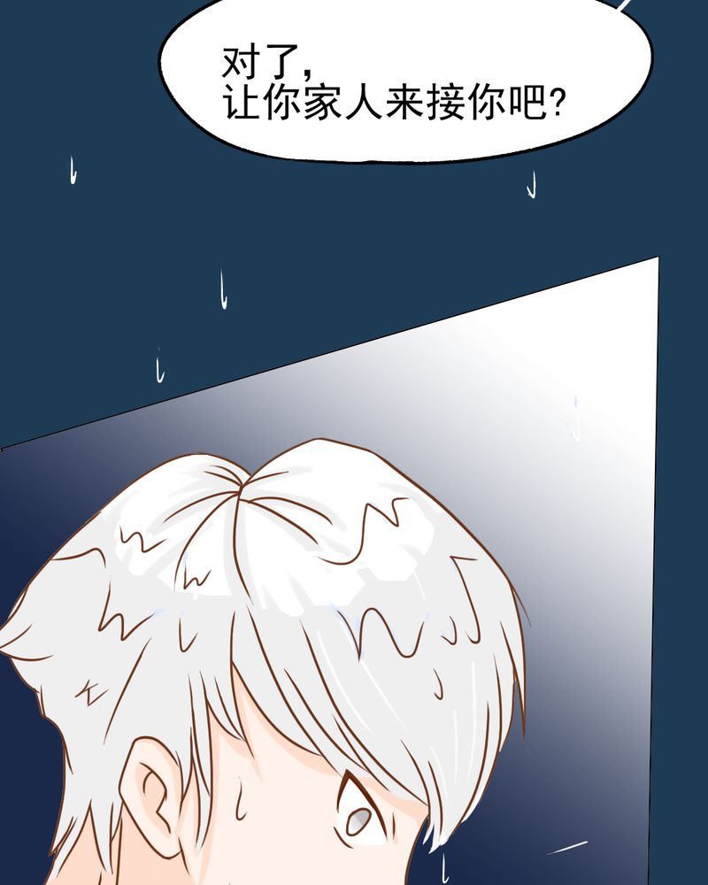 第12章：转机42