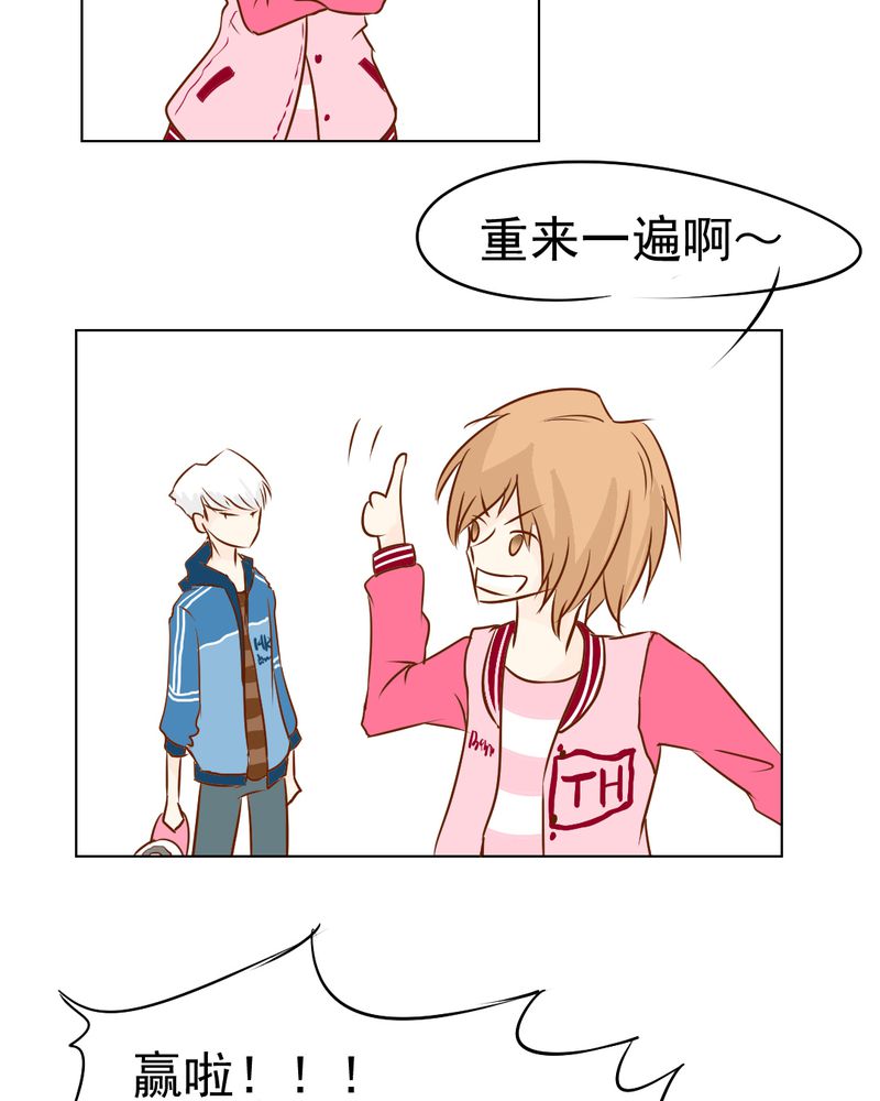 第17章：友情岁月13