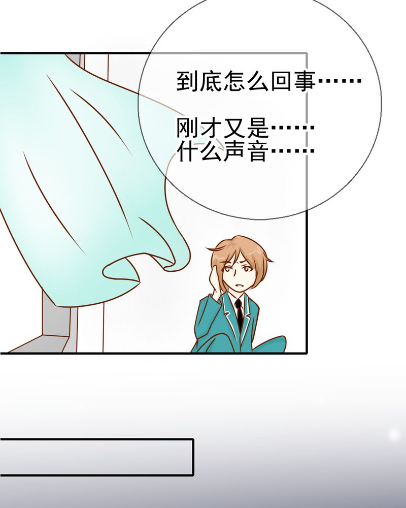 第37章：伤11