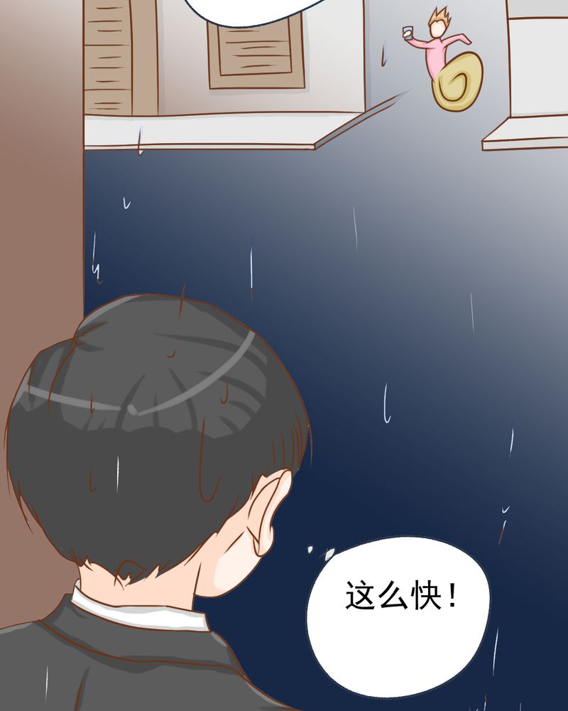 第12章：转机31