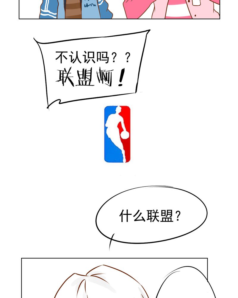 第16章：相亲30