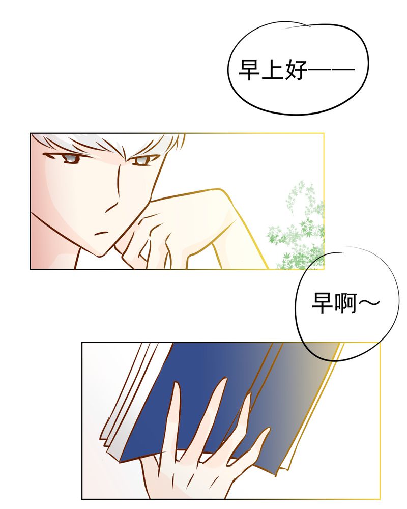 第18章：第5人3