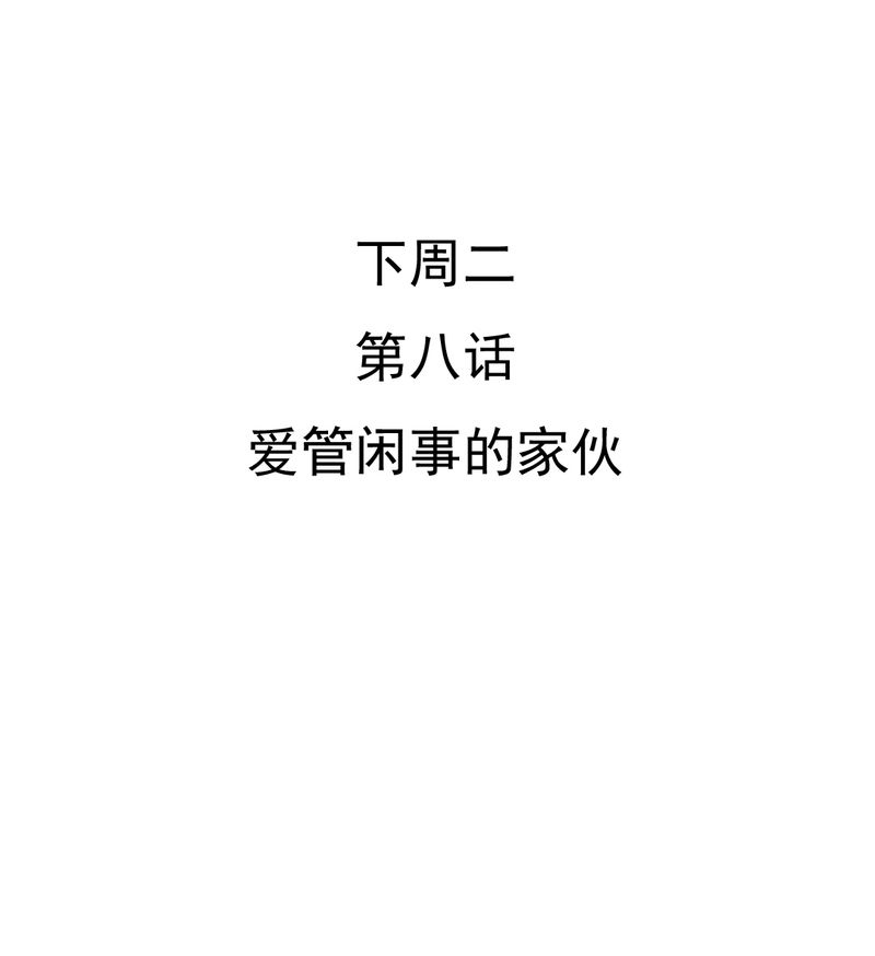 第7章：打人是不对的48