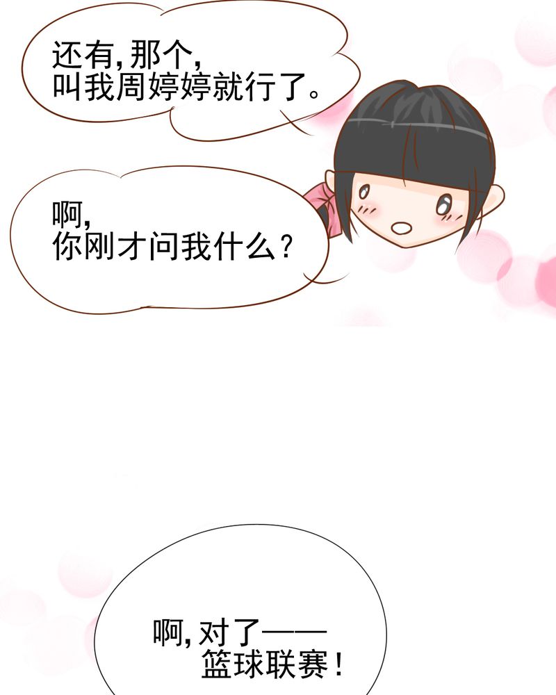 第15章：不弃权不行吗32