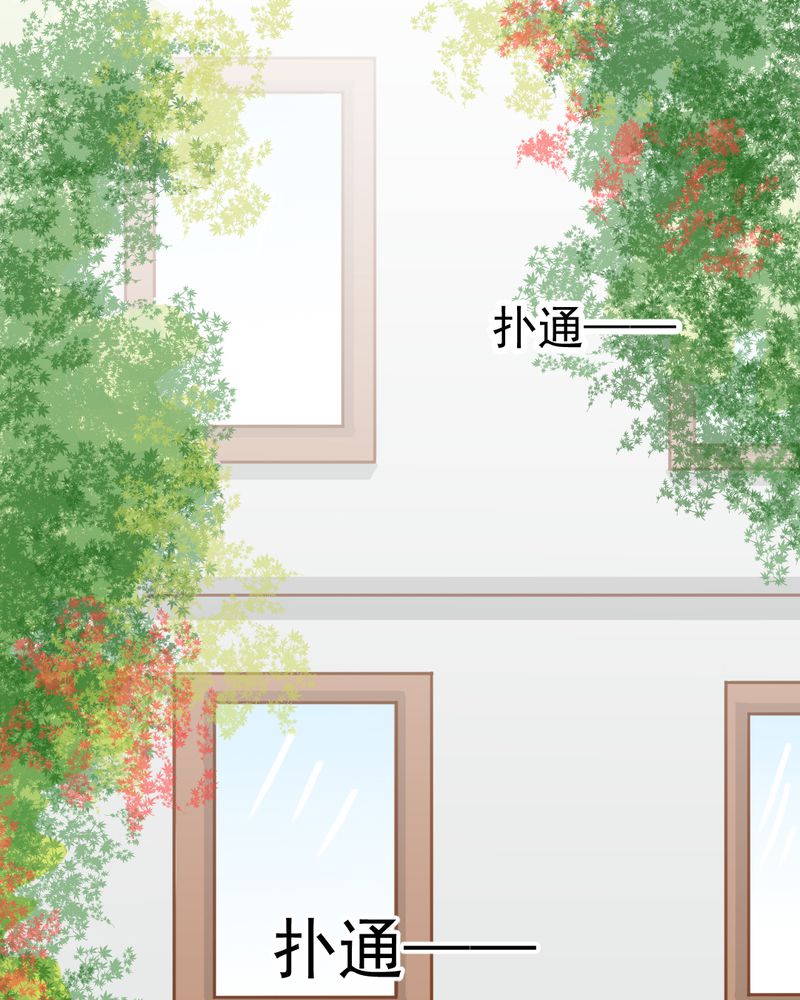 第21章：乖，让我咬一口37