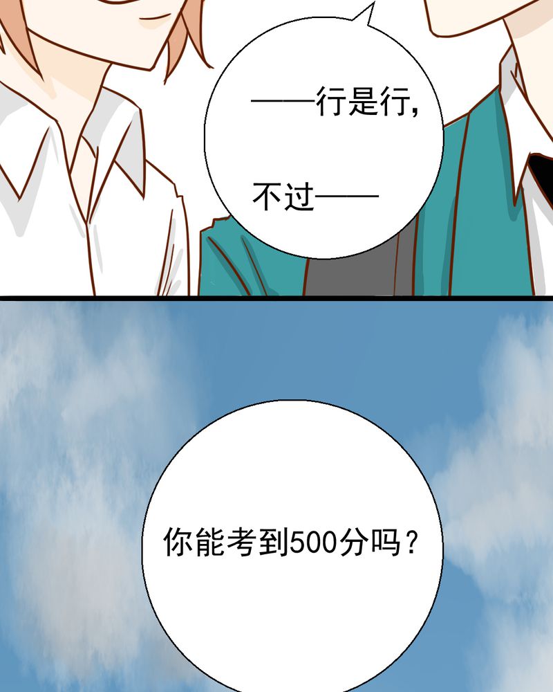 第32章：未来38