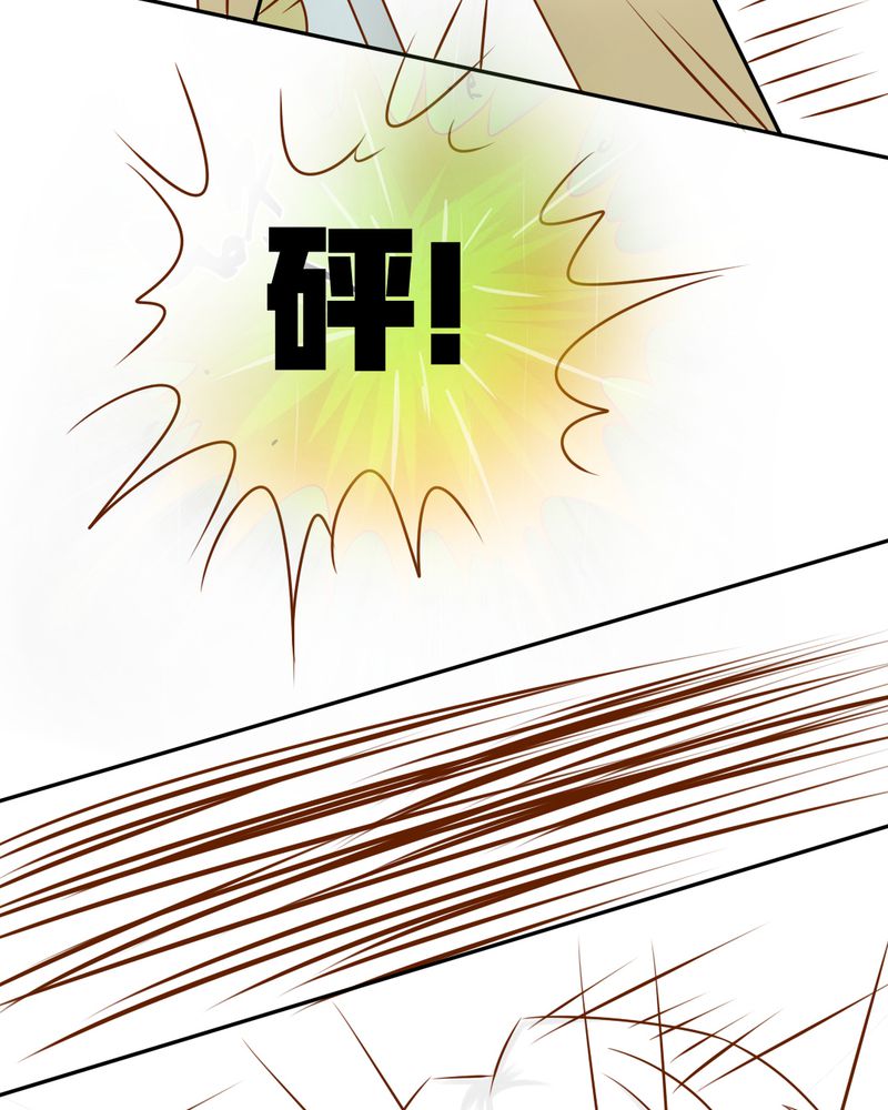 第37章：伤5