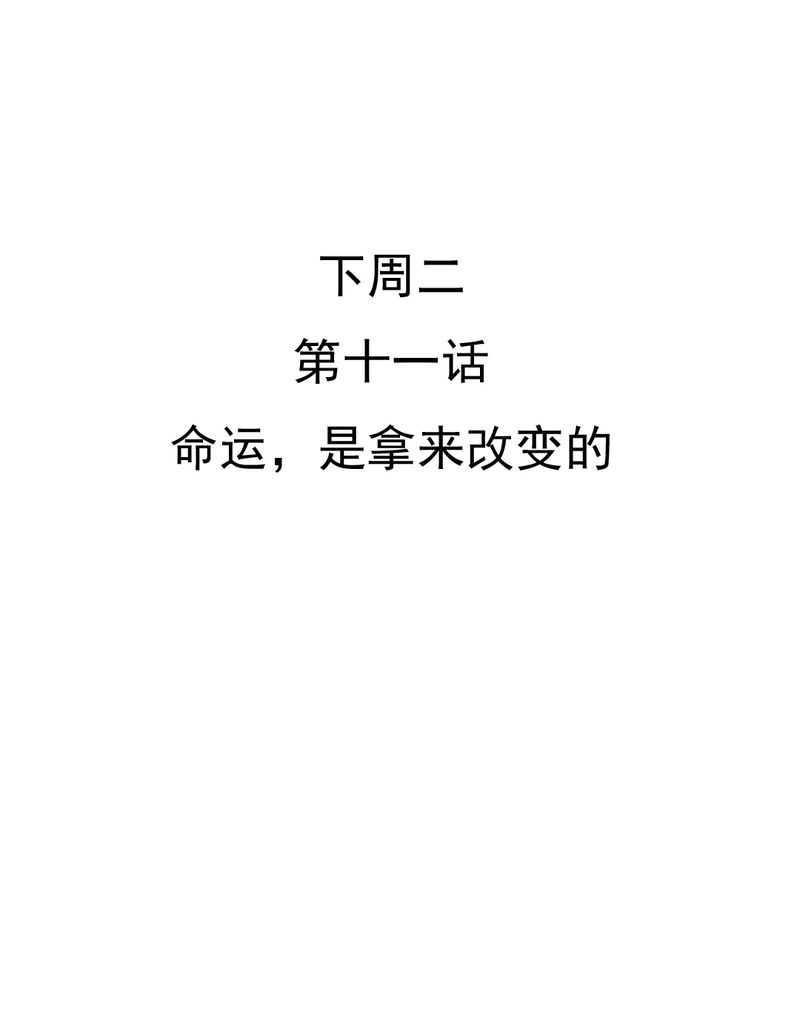 第10章：发型的困扰43