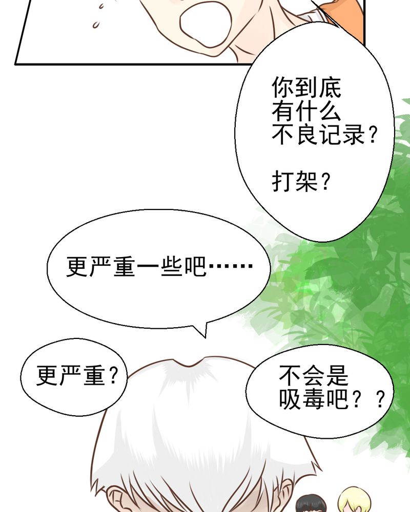 第39章：轮回（大结局）14