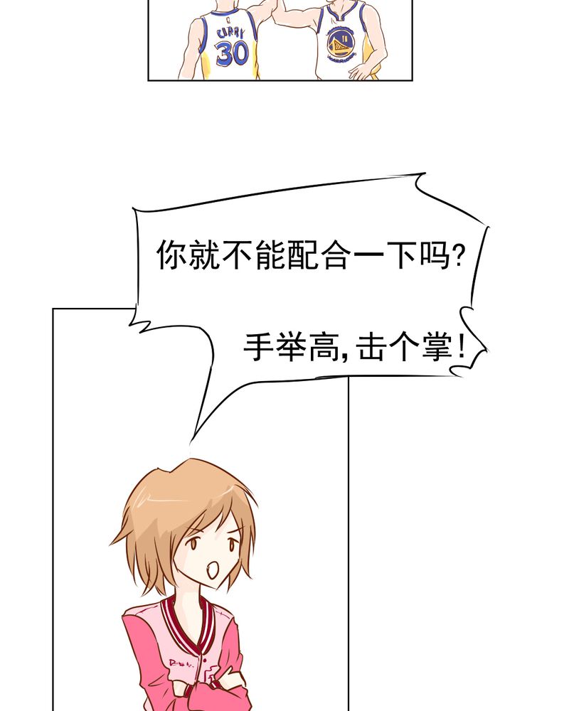 第17章：友情岁月12