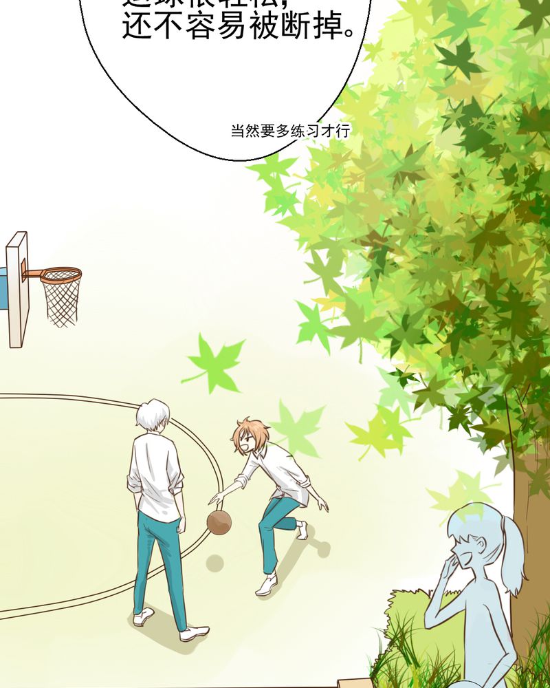 第22章：情商为零没药救21