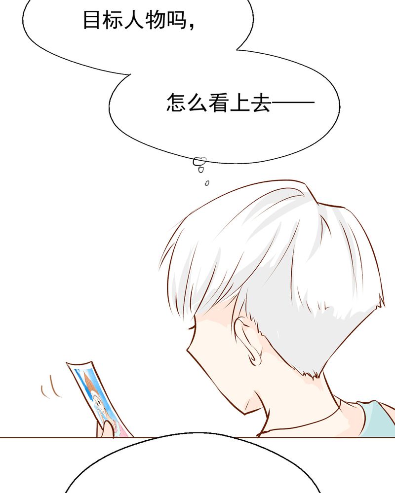 第5章：你是人渣40