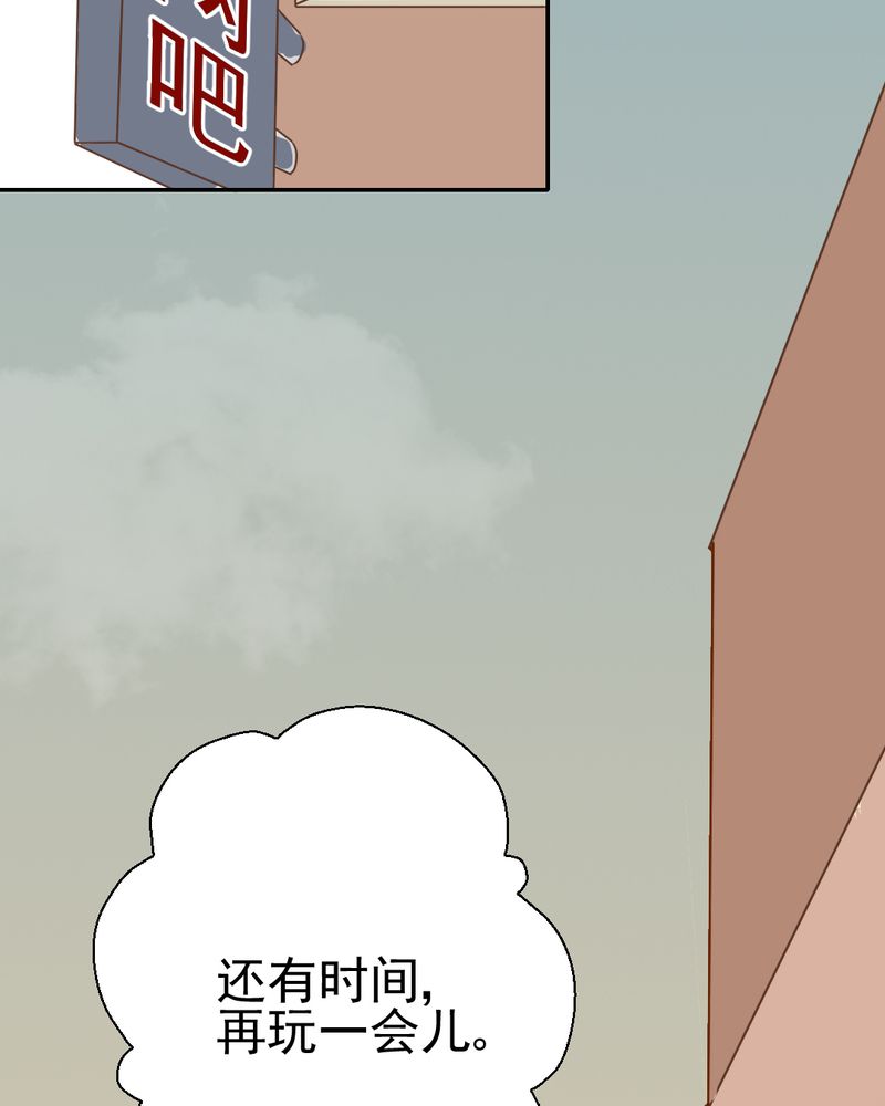 第26章：或许命运，可以改变吧26