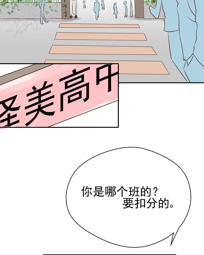 第24章：我想留下来15