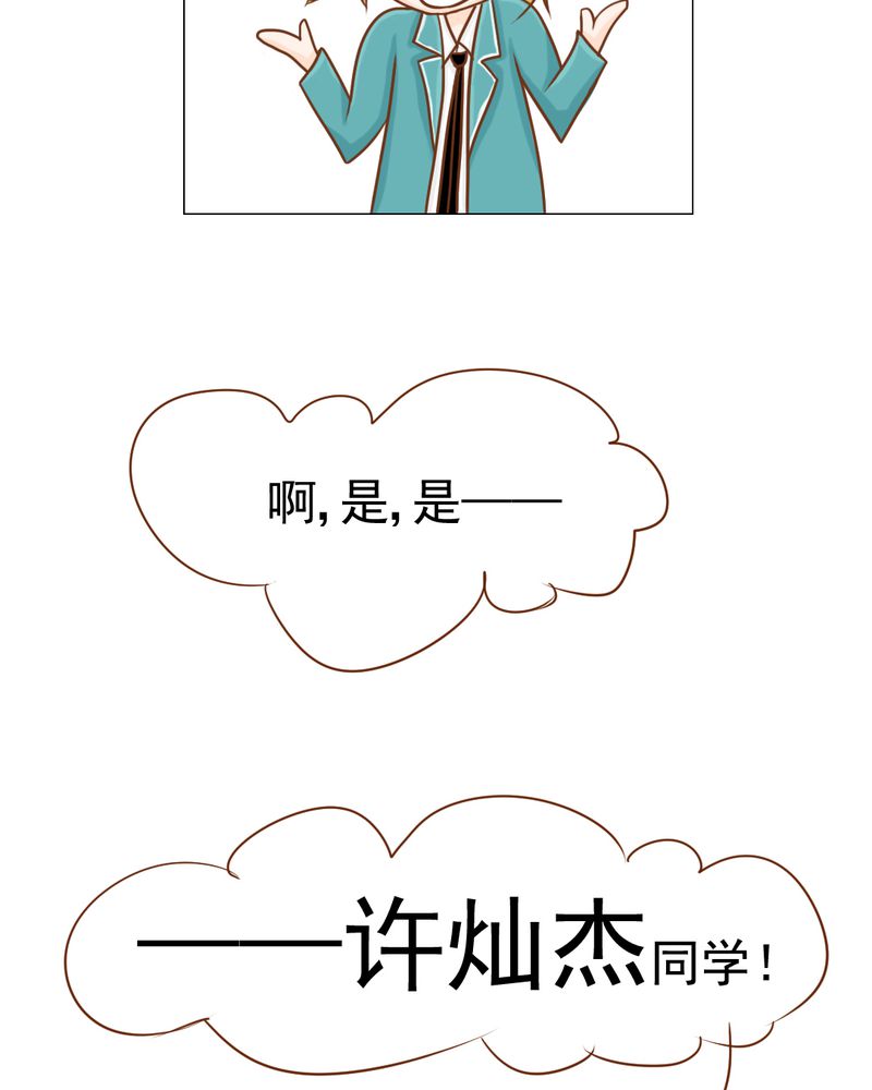 第15章：不弃权不行吗29
