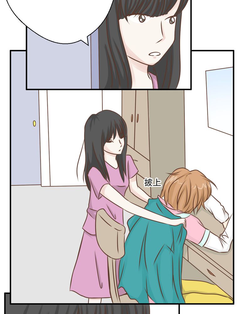 第37章：伤36