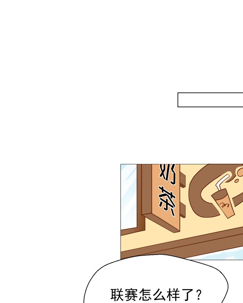 第30章：文浩的身世3