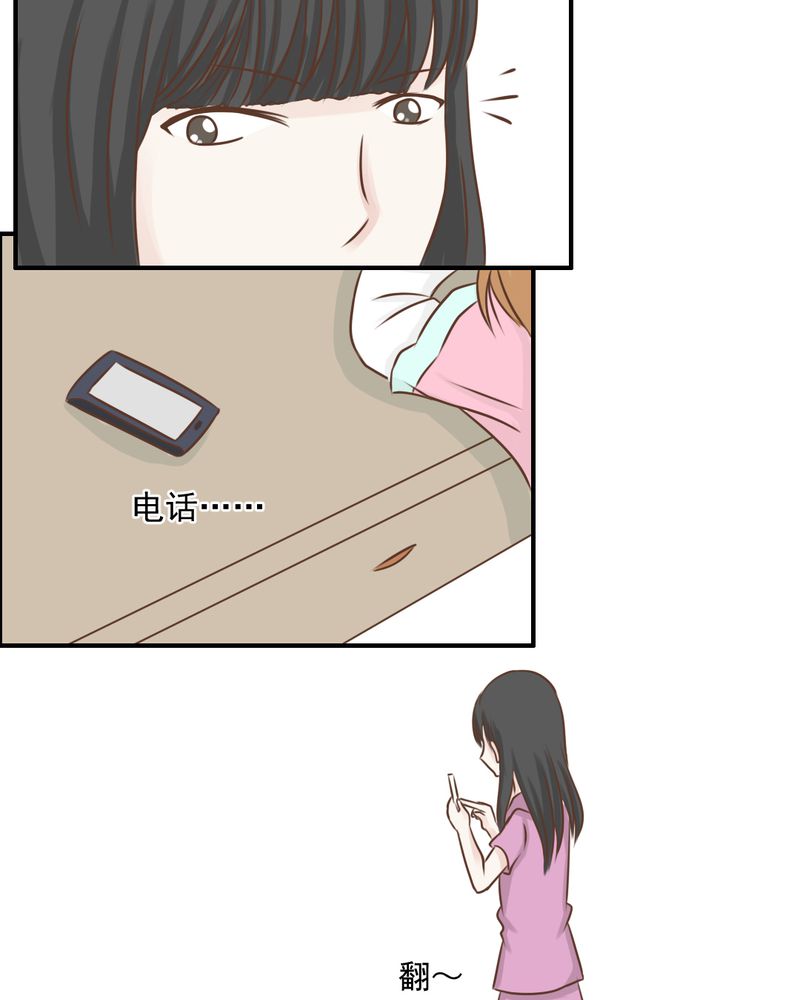 第37章：伤37