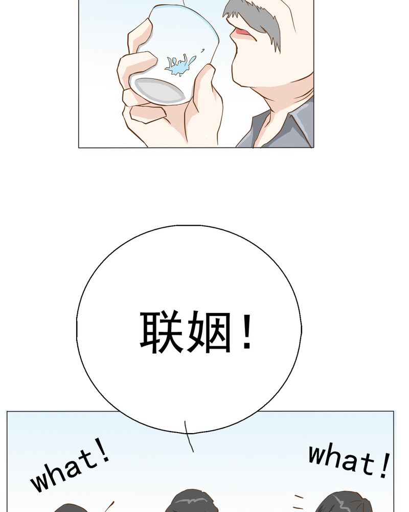 第5章：你是人渣30