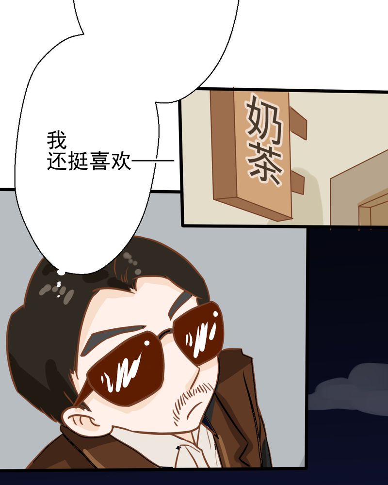 第28章：小杰的危机34