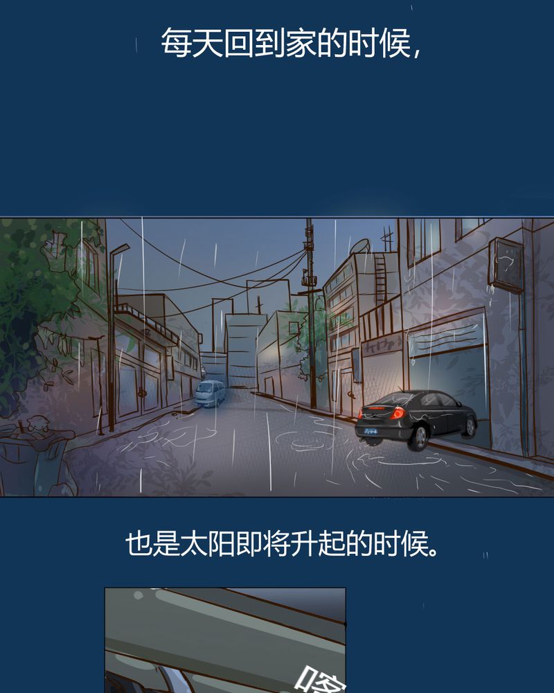 第2章：方便面神马的不是应该放在厨房吗5