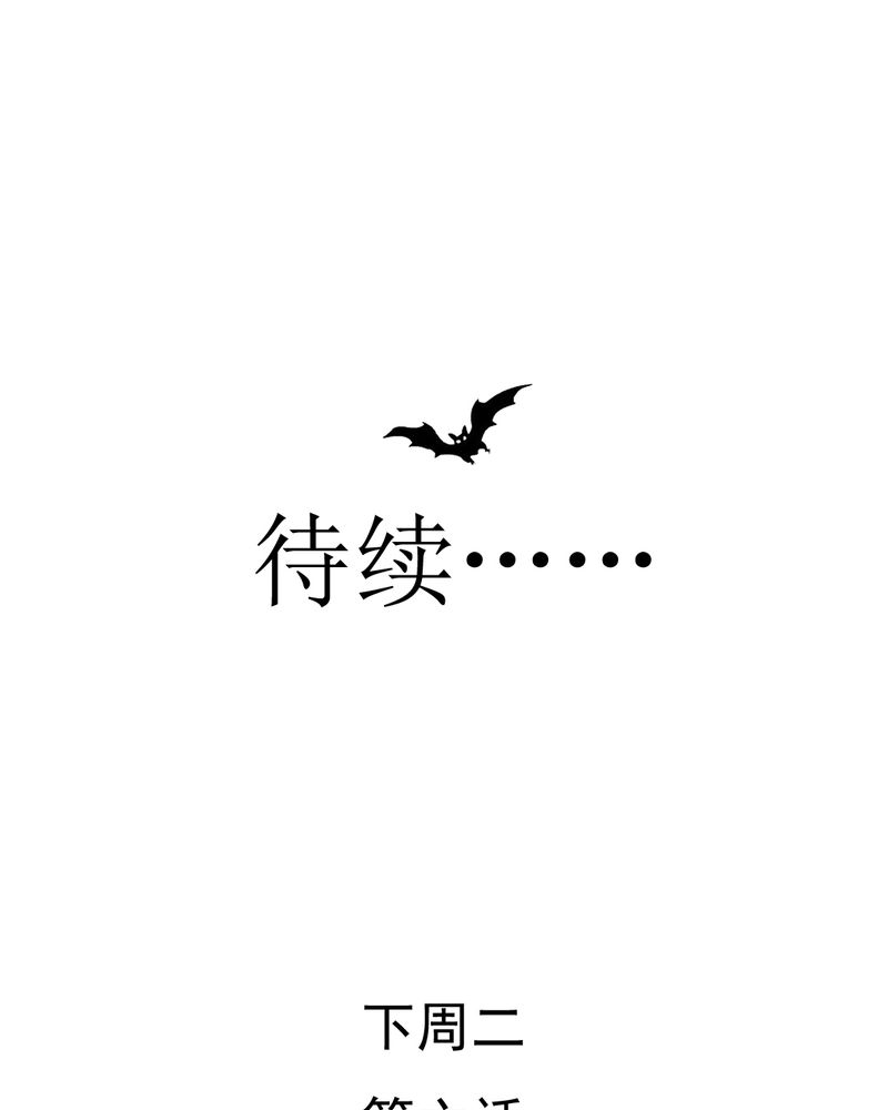 第5章：你是人渣44
