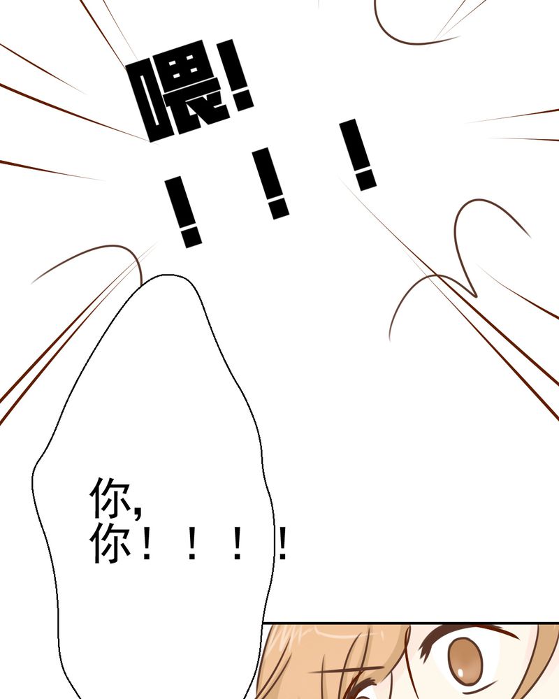 第29章：兄弟26
