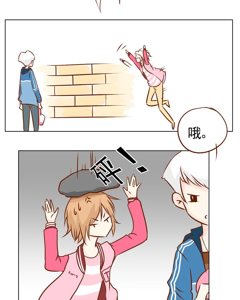 第17章：友情岁月10