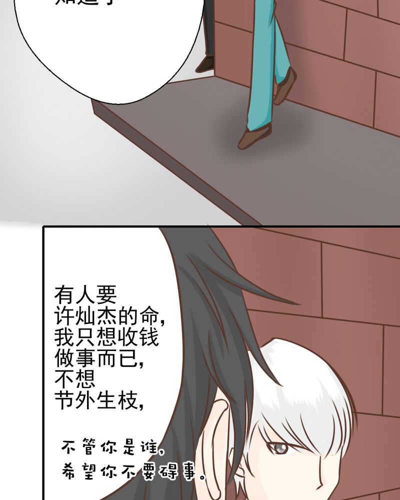 第39章：轮回（大结局）31