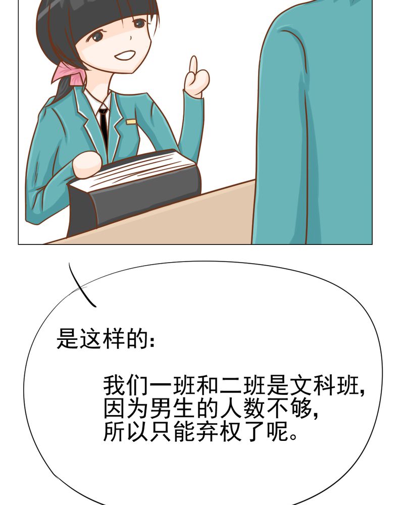 第15章：不弃权不行吗34