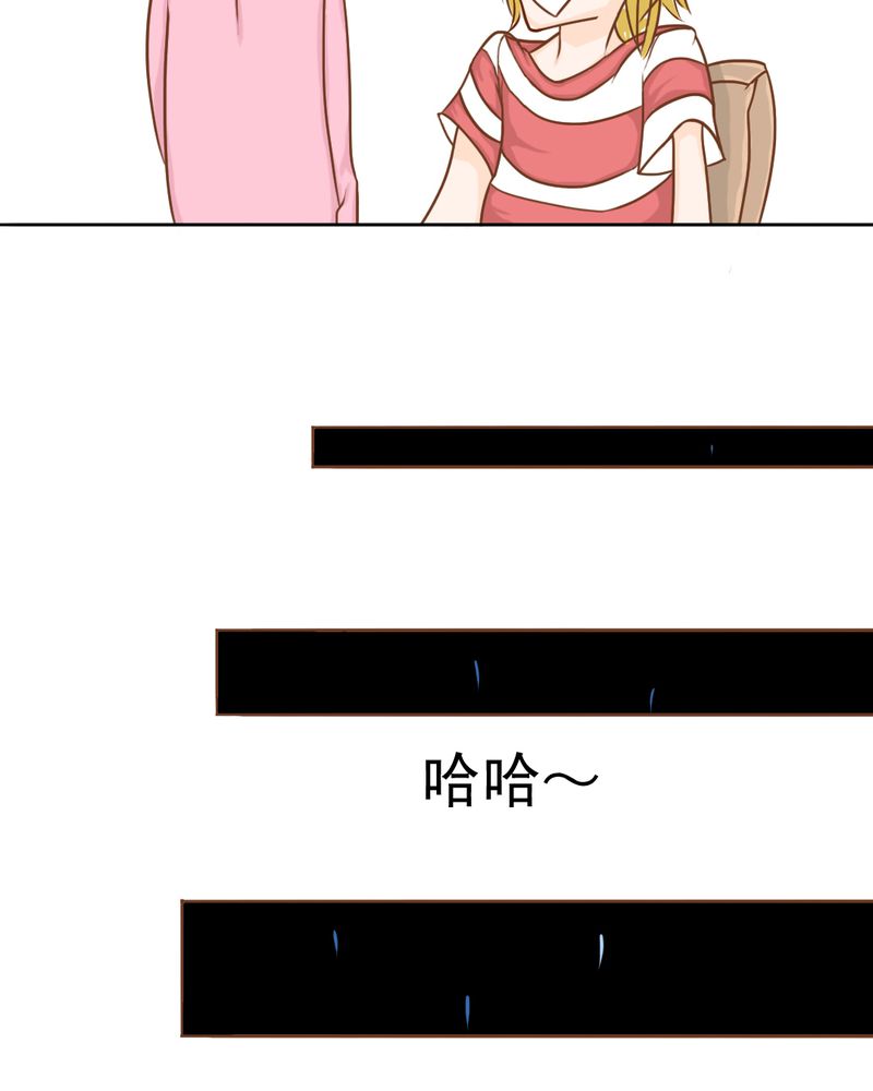 第13章：刮痧20
