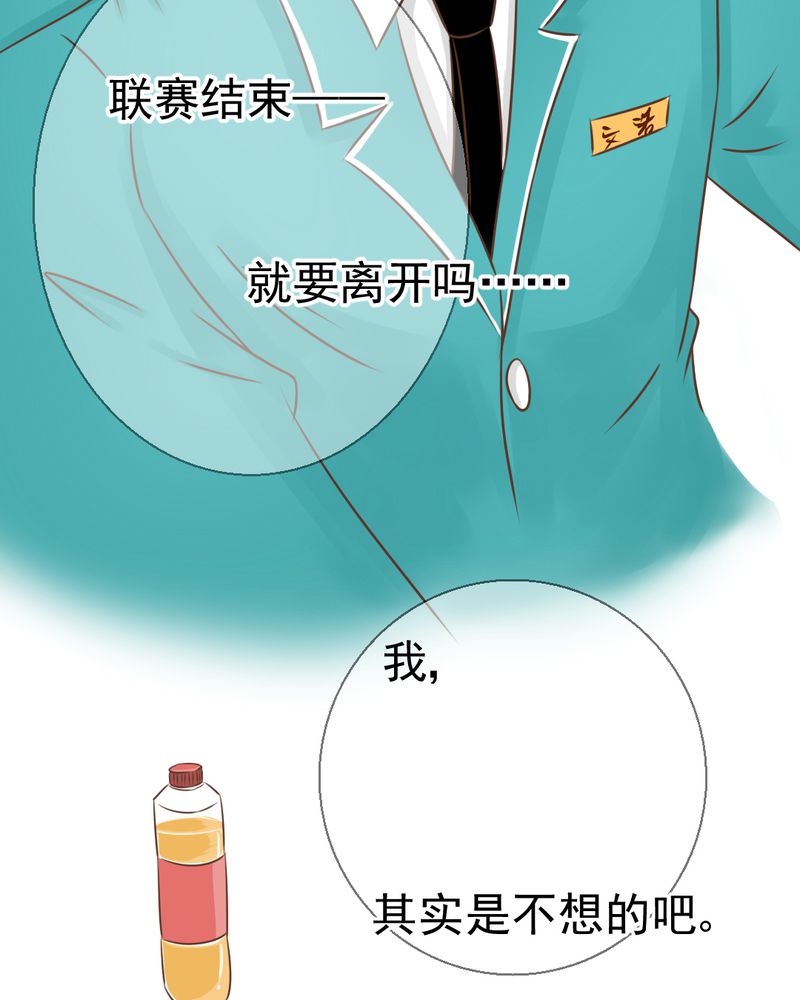 第26章：或许命运，可以改变吧39