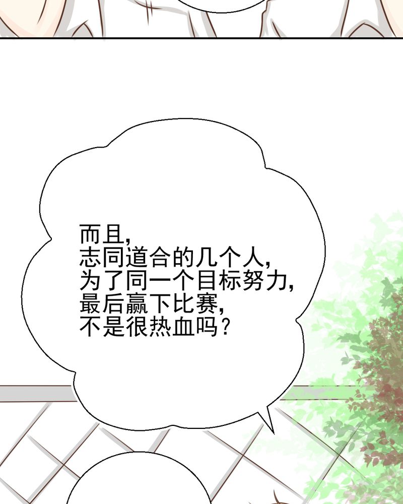 第29章：兄弟33