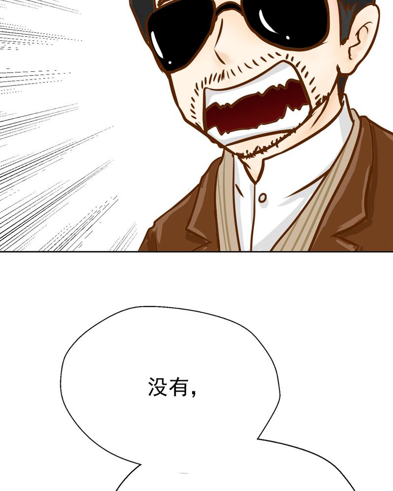 第3章：代号：向阳花24