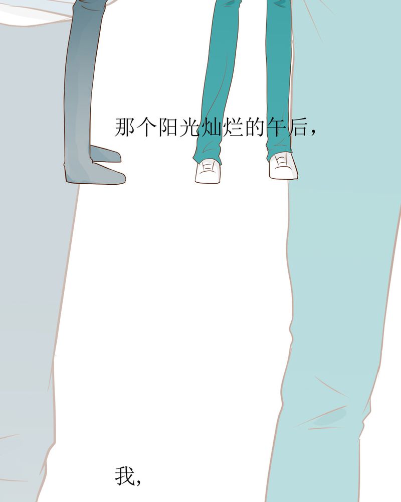 第4章：相遇总是难免的21