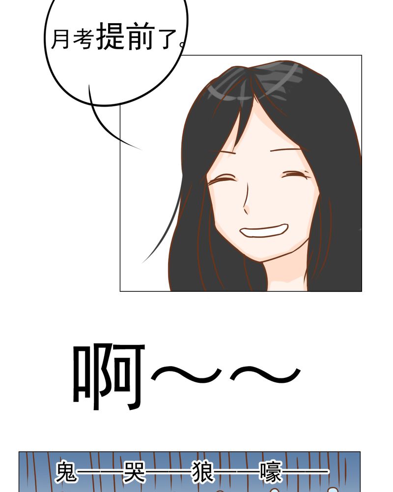 第14章：月考24