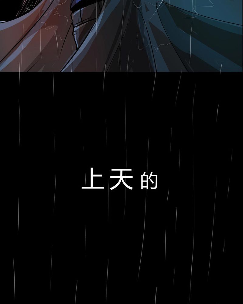 第1章：冷血的家伙10