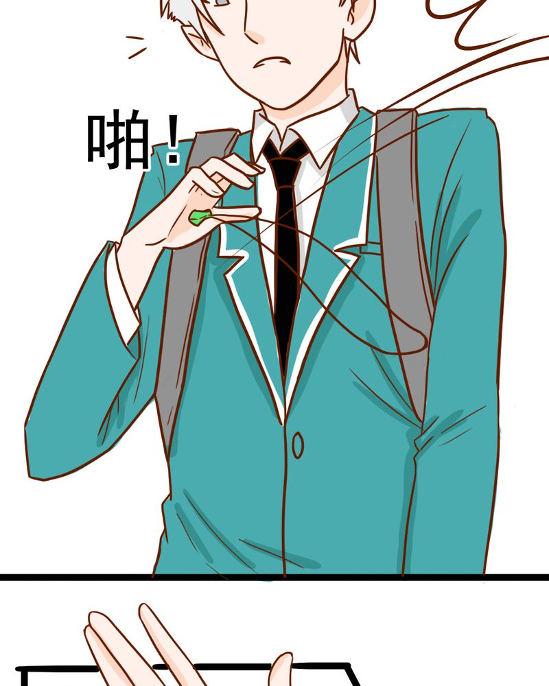 第38章：裂痕19