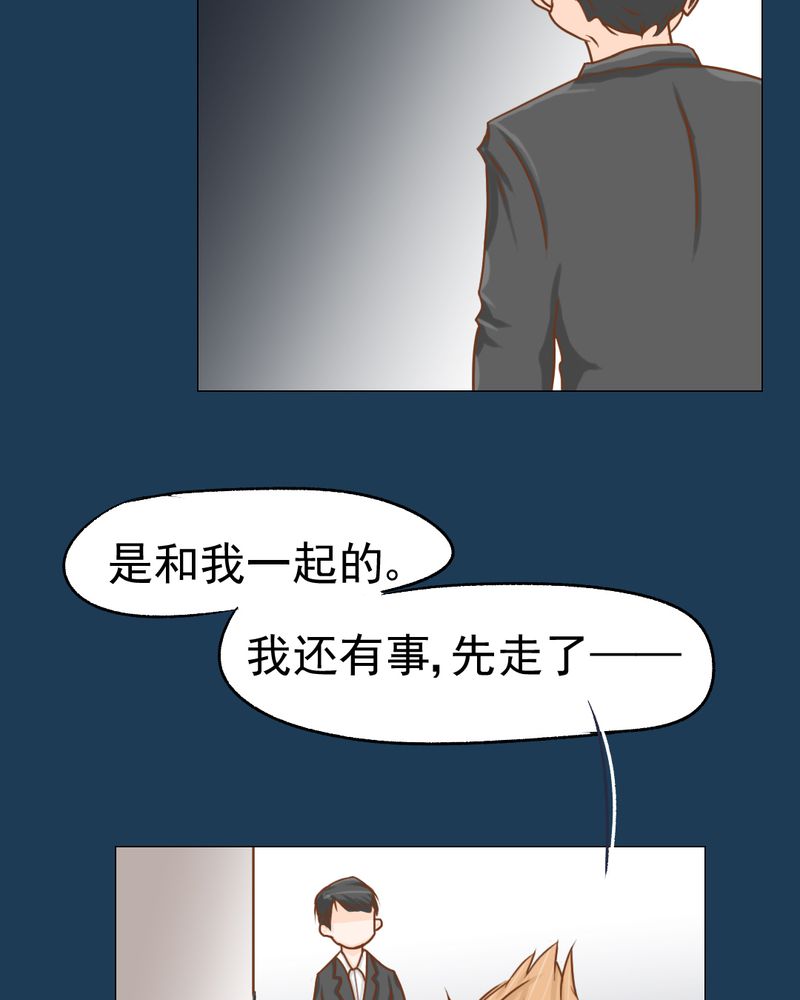第12章：转机5