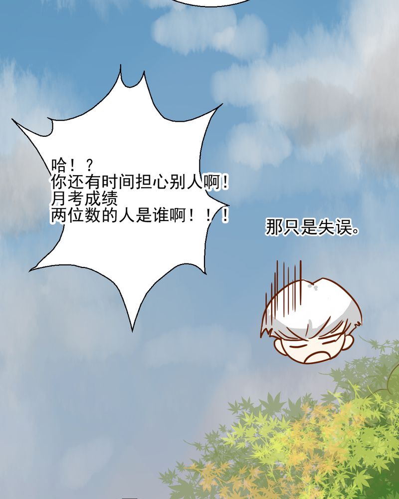 第32章：未来39