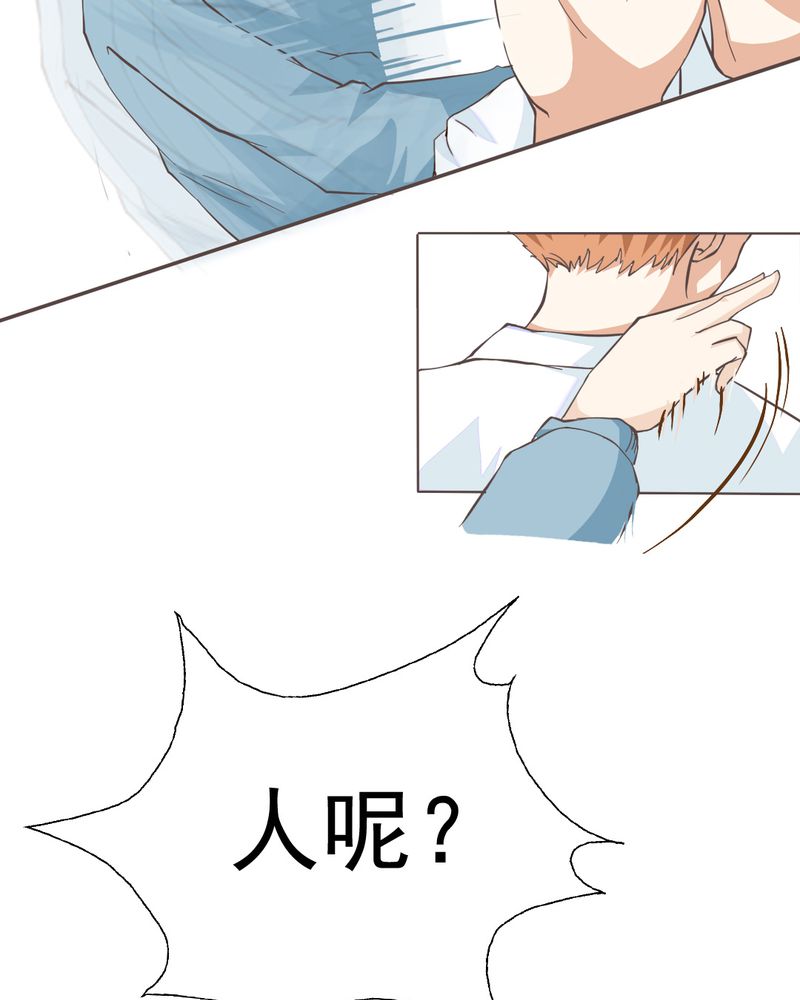 第4章：相遇总是难免的16