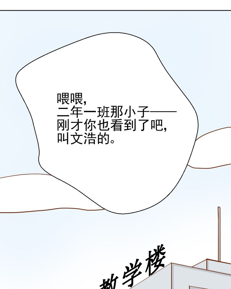 第39章：轮回（大结局）3