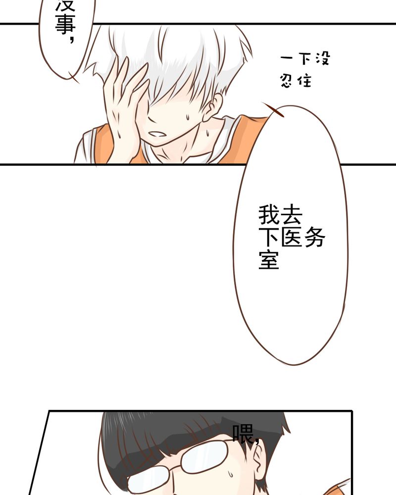 第39章：轮回（大结局）13