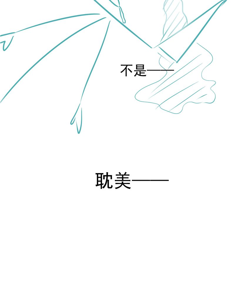 第15章：不弃权不行吗53