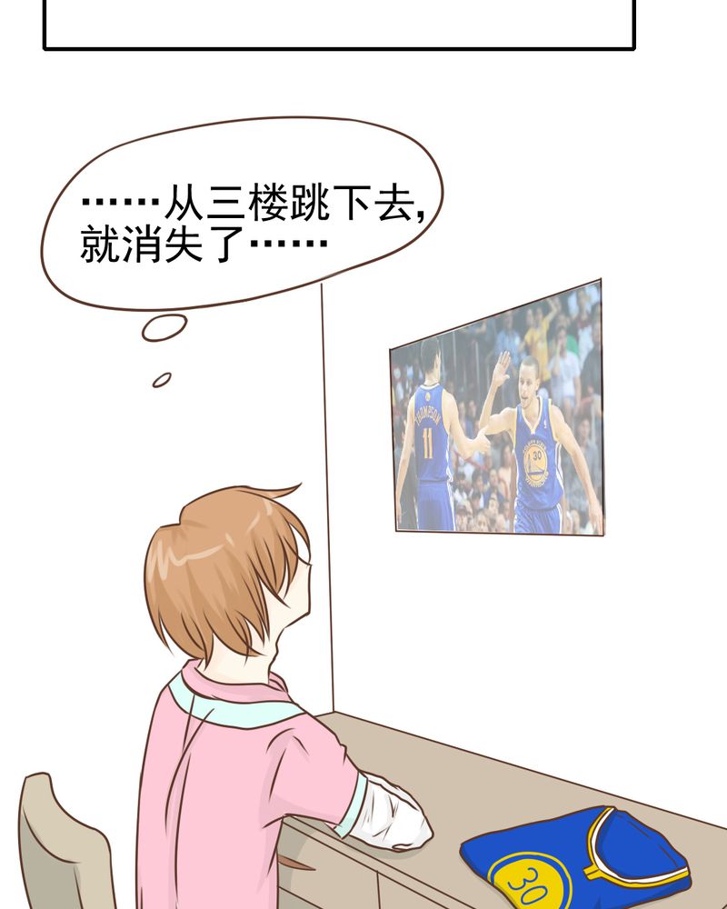第37章：伤29