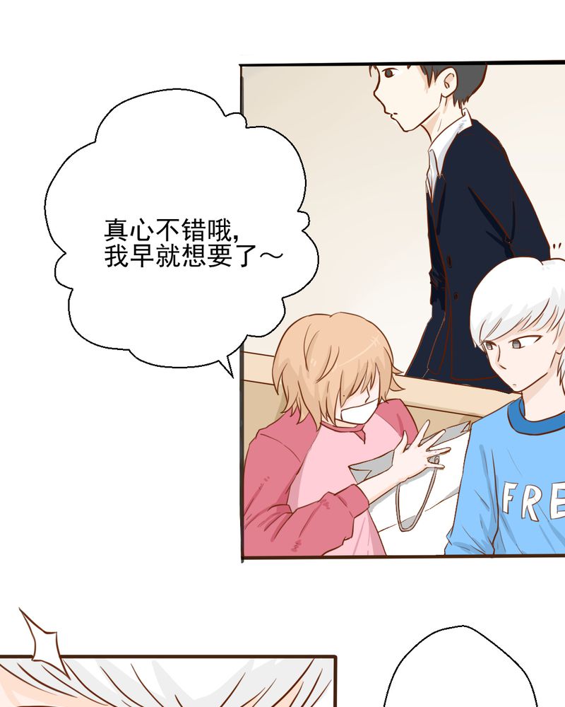 第23章：照片里的人9