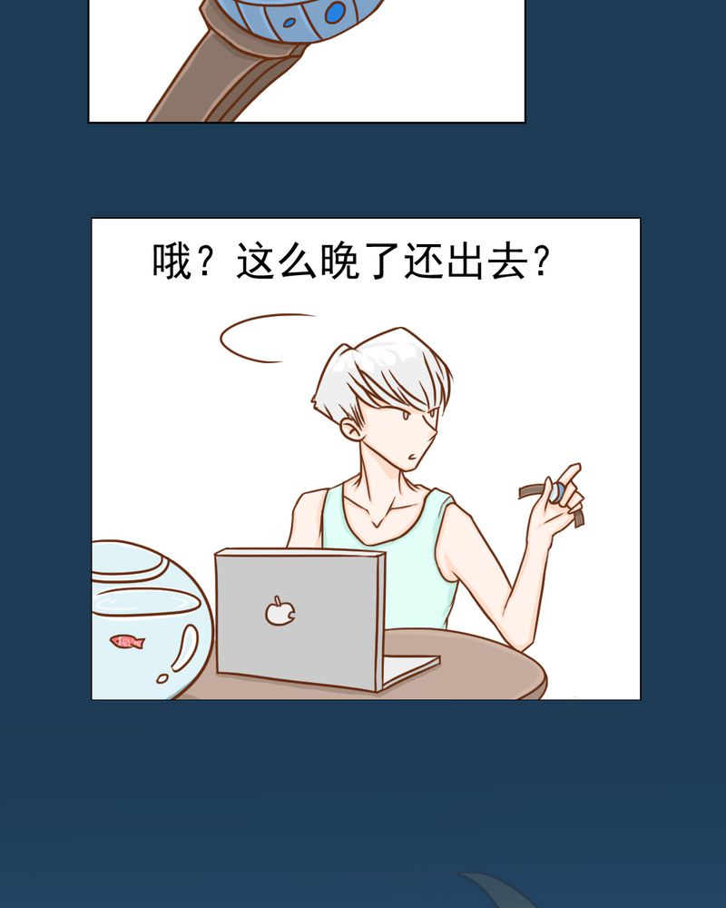 第11章：命运是拿来改变的6