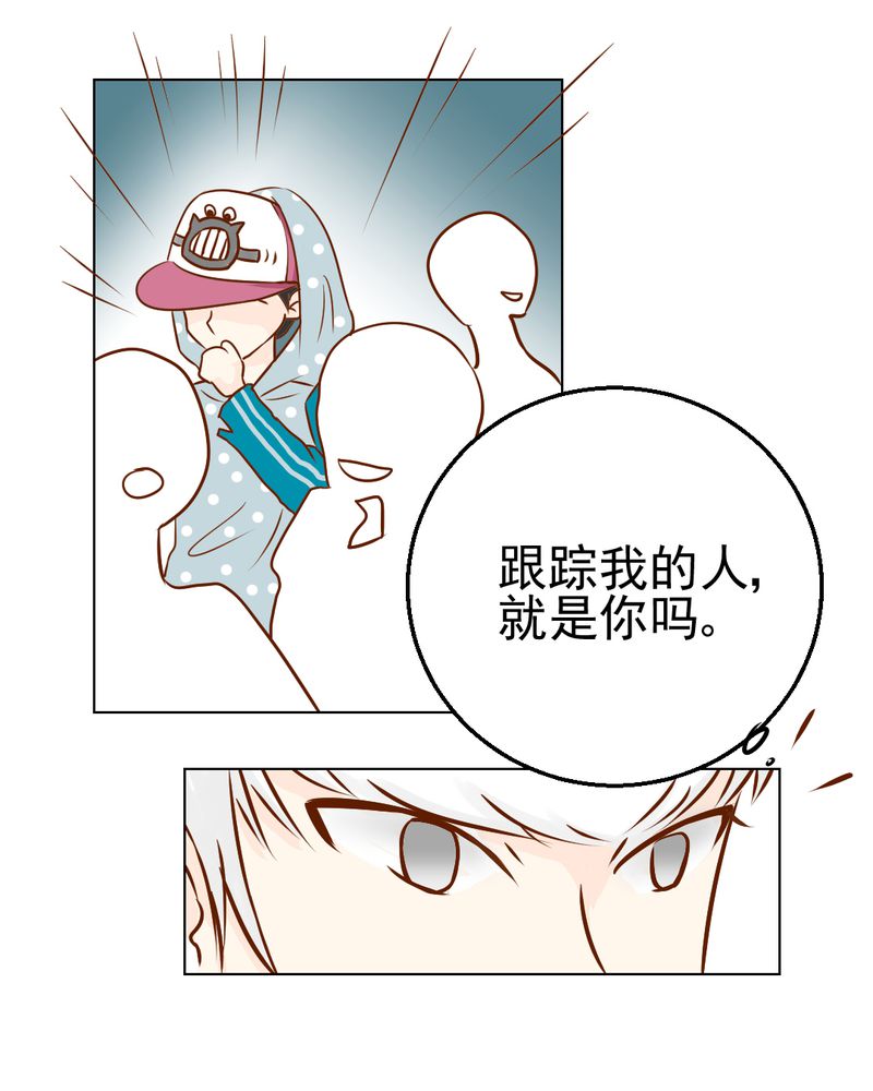 第16章：相亲41