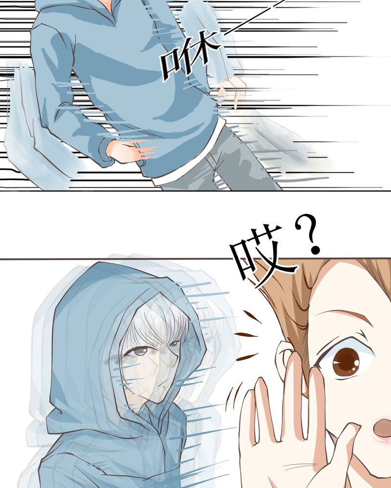 第4章：相遇总是难免的15