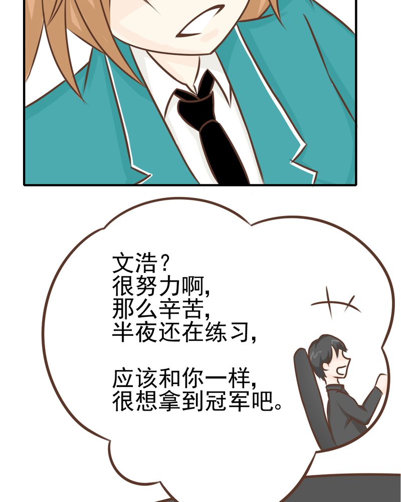 第39章：轮回（大结局）25